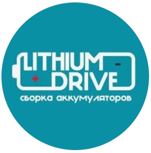 Lithium Drive